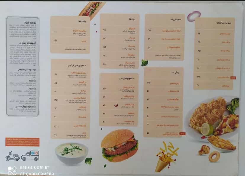 عکس پیتزا کارما ۳ کوچه باغ تبریز