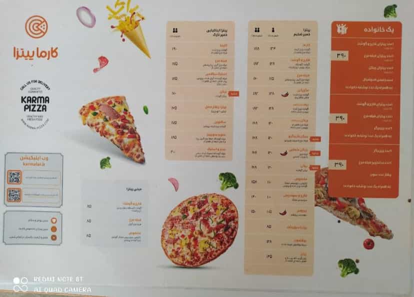 عکس پیتزا کارما ۳ کوچه باغ تبریز