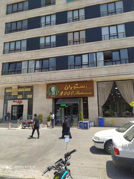 عکس پیتزا ۲۰۰۰ در بارنج تبریز