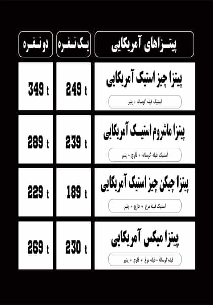 عکس رستوران شبانه روزی بایقوش در مرزداران تبریز