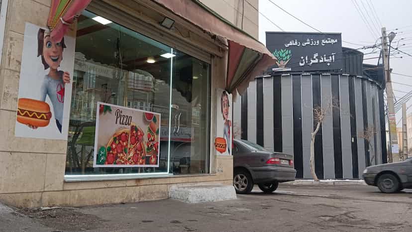 عکس فست فودورستوران شهرشب در مارالان تبریز