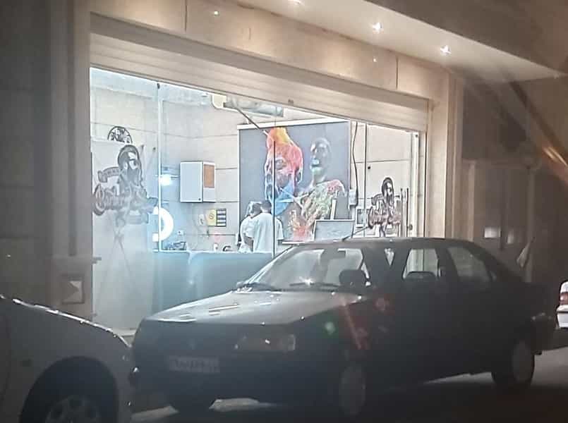 عکس آرایشگاه پسرم و محمد آقا در زنبیل آباد قم