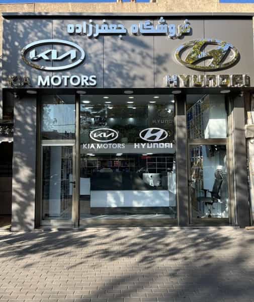 عکس لوازم یدکی هیوندای جعفرزاده در قطران تبریز