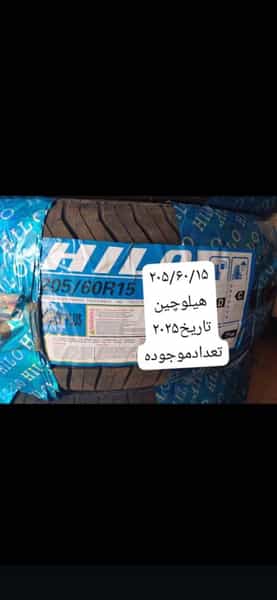 عکس لاستیک فروشی مسلمی در آخر طالقانی تبریز