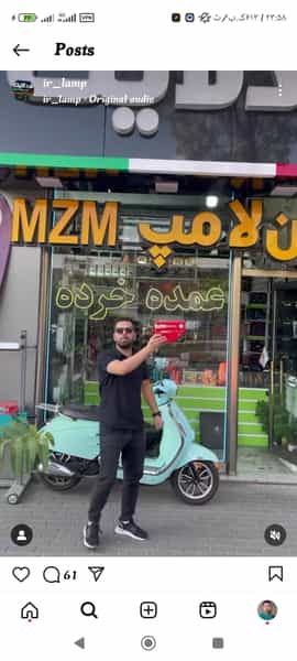 عکس ایران لامپ کوچه باغ تبریز