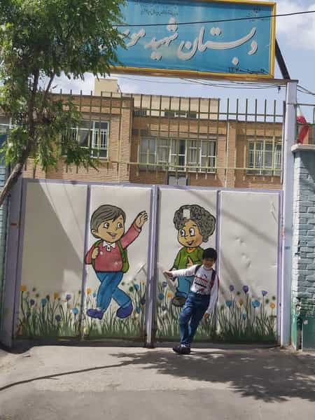عکس مدرسه موسوی آزاد شهرک رازی تبریز