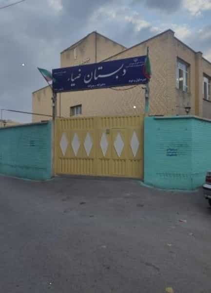 عکس دبستان ضیا کوچه باغ تبریز