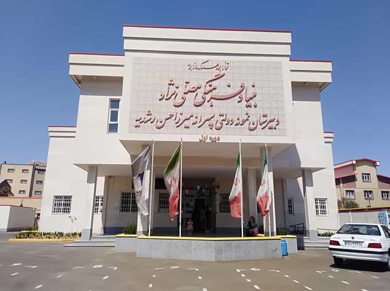 عکس دبیرستان نمونه دولتی پسرانه میرزا حسن رشدیه در هفده شهریور تبریز