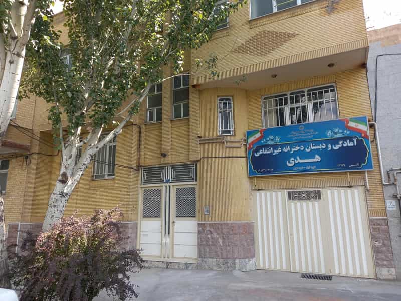 عکس مجتمع آموزشی دخترانه غیردولتی نیک اندیشان در ائل گلی تبریز