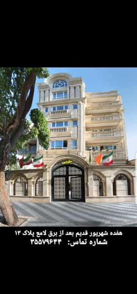 عکس مدرسه طوبی در بارون آواک(اهراب)(والمان) تبریز