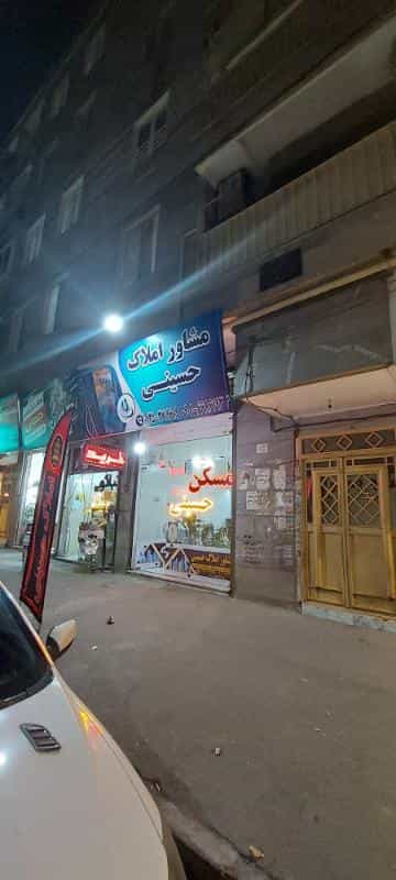 عکس املاک حسینی در سرآسیاب ملارد