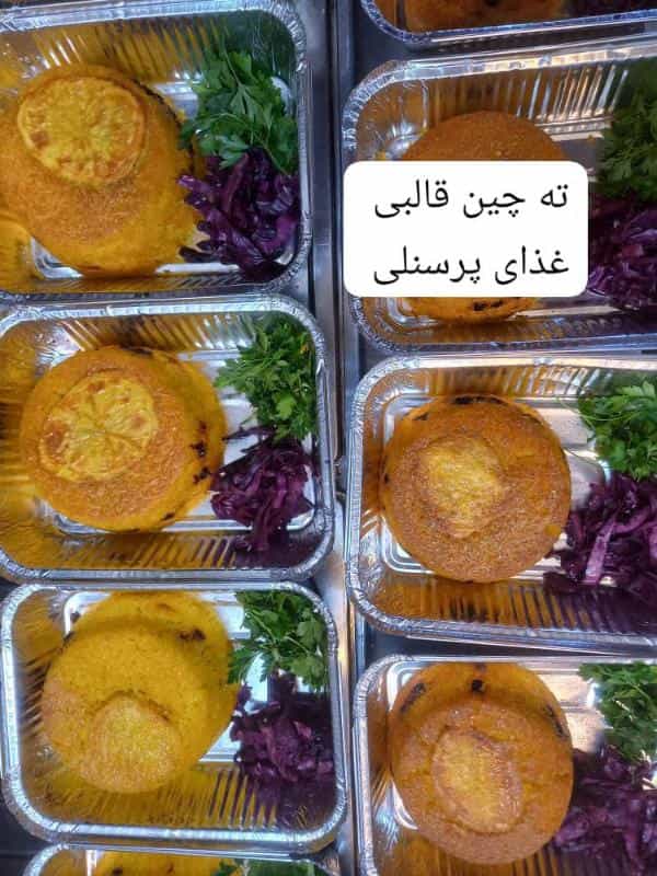 عکس تهیه غذا ی شرکتی پارسی آنیسا