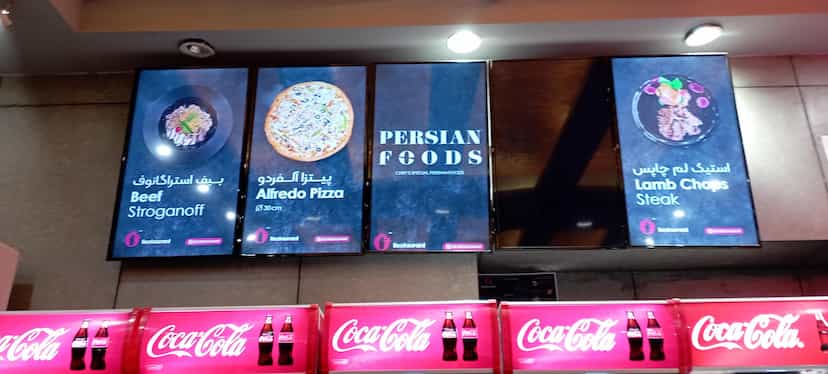 عکس اُت رستوران ot restaurant در دانشگاه تبریز تبریز