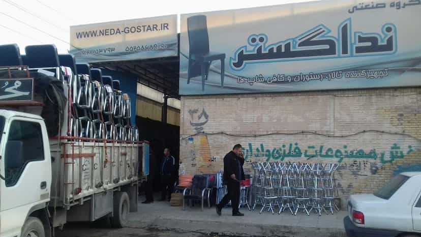 عکس نداگستر در شهر چهاردانگه