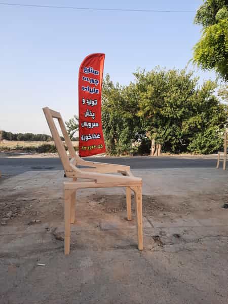 عکس صنایع چوبی علیزاده در شهر چهاردانگه