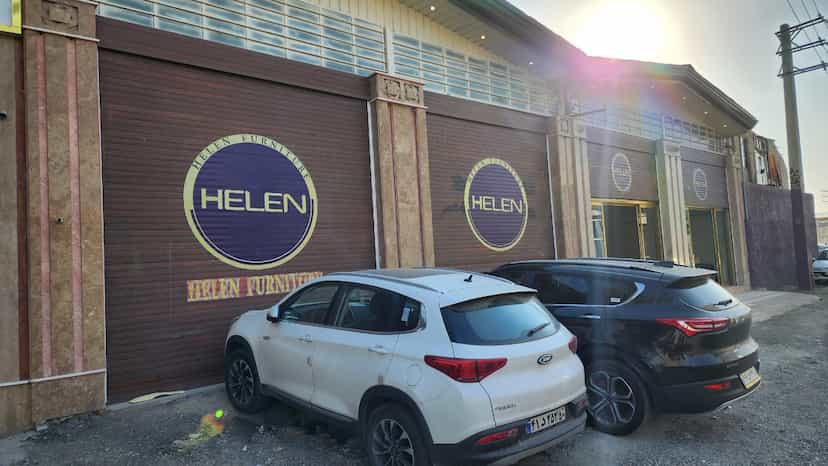 عکس مبل هلن در شهر چهاردانگه