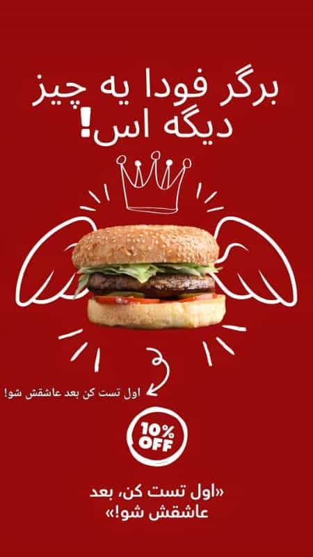 عکس پیتزا فودا