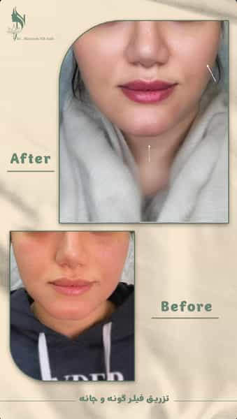 عکس کلینیک زیبایی دکتر مرضیه نیک نفس در ولیعصر تبریز