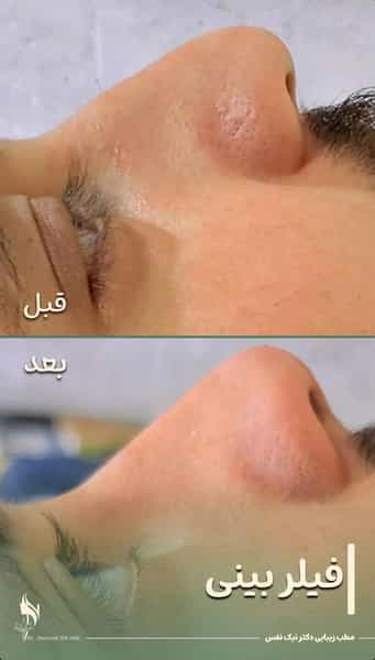 عکس کلینیک زیبایی دکتر مرضیه نیک نفس در ولیعصر تبریز