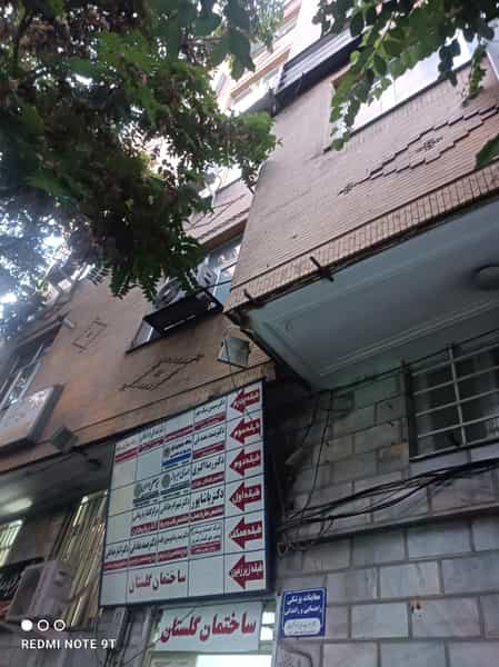 عکس دکترالیار صادقی در مقصودیه تبریز