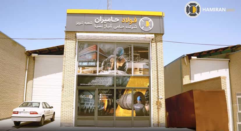 عکس فولاد حامیران در رواسان تبریز