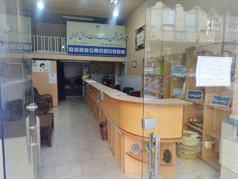 عکس دفترپیشخوان خدمات دولت 72101191 در مقصودیه 