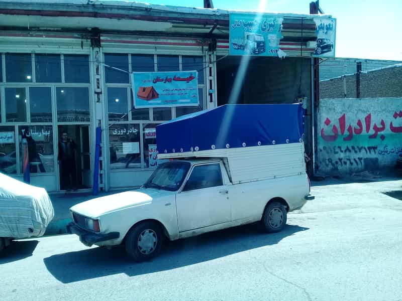 عکس چادردوزی و خیمه بهارستان ۲ در رواسان تبریز