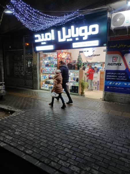 عکس لوازم جانبی موبایل امید کوچه باغ تبریز