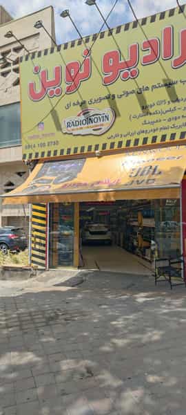 عکس رادیو نوین در ولیعصر تبریز