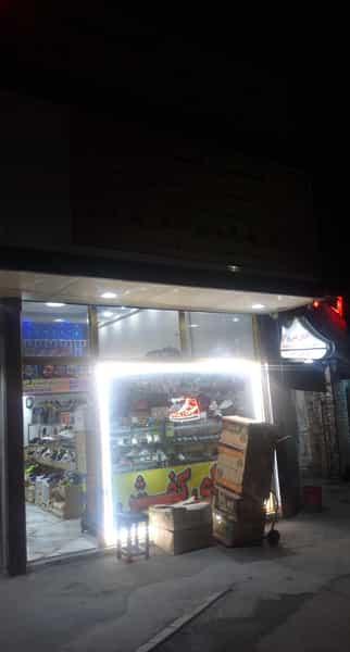 عکس دنیای کفش برزگر در نظام پزشکی تبریز