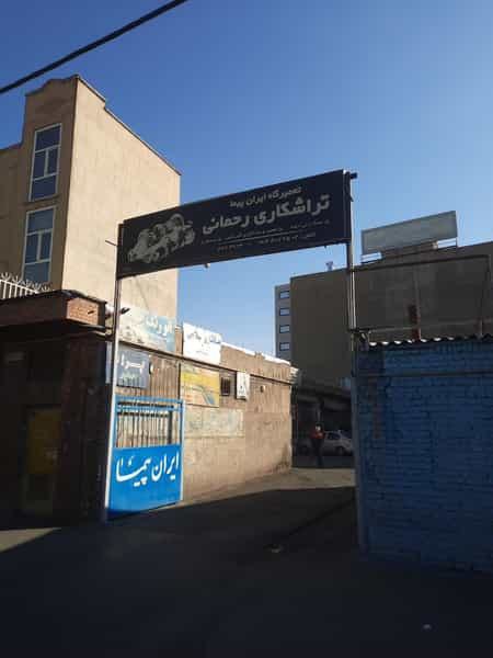 عکس تراشکاری رحمانی در منظریه تبریز