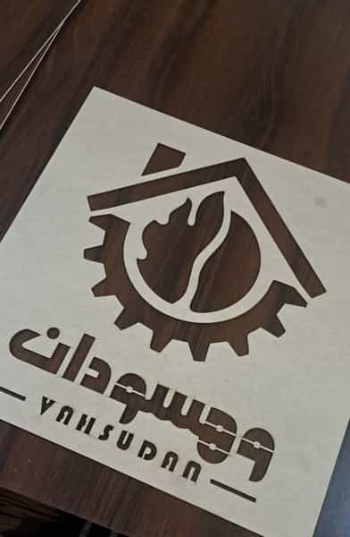 عکس برش لیزری لیزر تک در گلکار تبریز