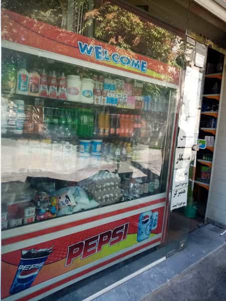 عکس سوپرمارکت بهنام در عمو زین الدین تبریز