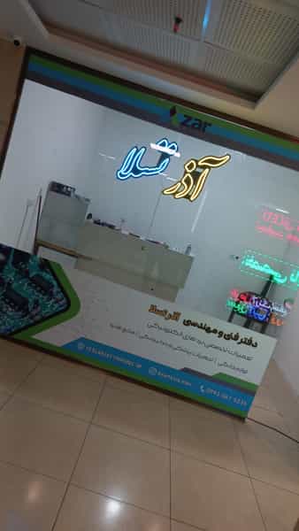 عکس تعمیرات برد الکترونیکی آذر تسلا در بازار تبریز