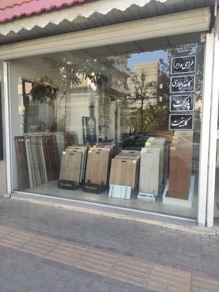 عکس گروه معماری هاوس در زعفرانیه تبریز