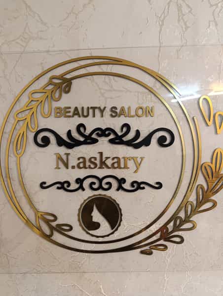عکس سالن زیبایی عسکری در استادان تبریز