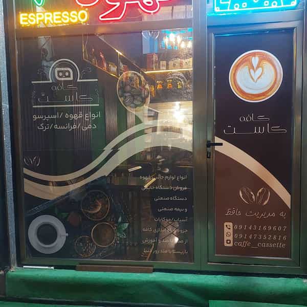 عکس کافه کاست در بیلانکوه تبریز