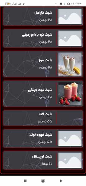 عکس کافه نیترو در ائل گلی تبریز