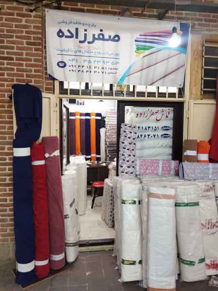 عکس پارچه و طاقه فروشی صفرزاده در بازار تبریز
