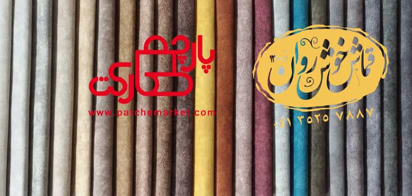 عکس خوشروان در بازار تبریز