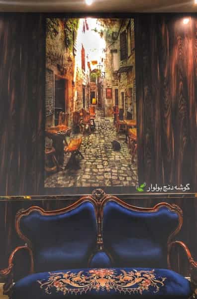 عکس کافه رستوران بلوار در دانشگاه تبریز تبریز