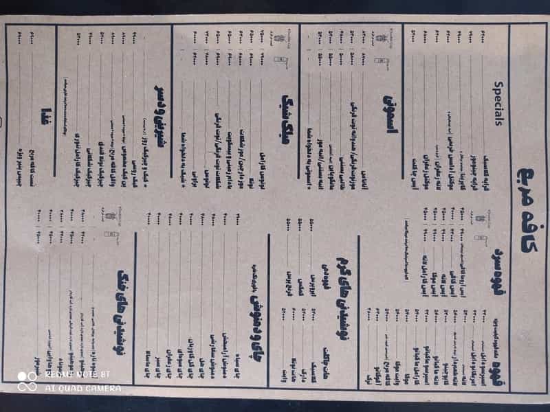 عکس کافه مربع در ائل گلی تبریز