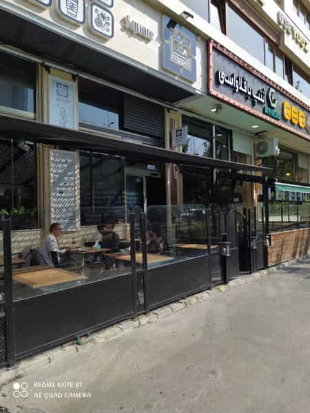 عکس کافه مربع در ائل گلی تبریز
