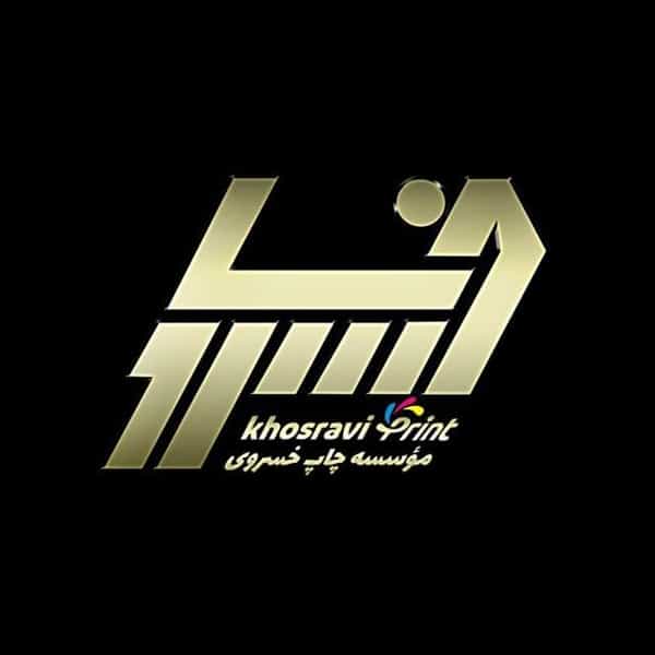 عکس چاپ خسروی در ورجی باشی تبریز