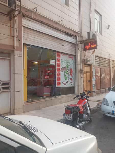 عکس فست فود شاپ کوی فاطمیه(خیابان سلطانی) اهواز