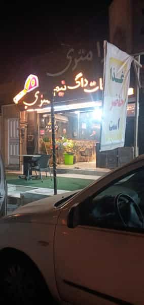 عکس هات داگ نیمتری در گلستان اهواز