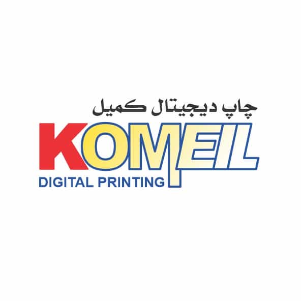 عکس چاپ دیجیتال کمیل در ابوذر تبریز
