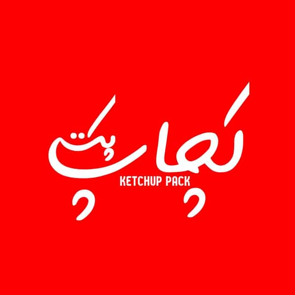عکس فروشگاه کچاپ پک در شهر تبریز