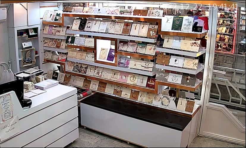 عکس چاپ نارسیس - فروشگاه کارت عروسی در بازار تبریز