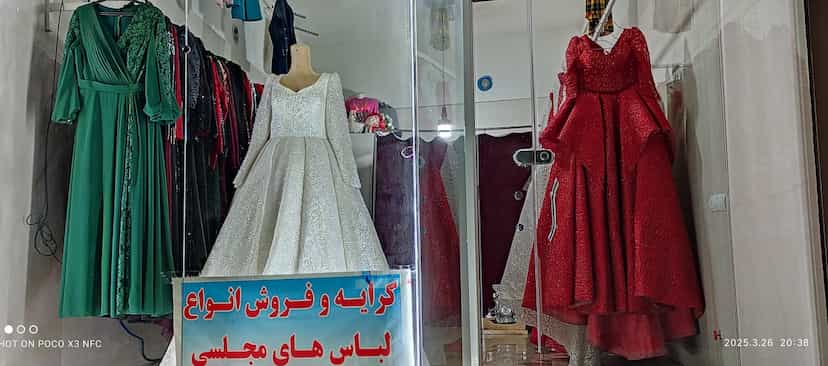 عکس مزون ال سوون در سرخاب(منبح)(ثقه الاسلام) تبریز